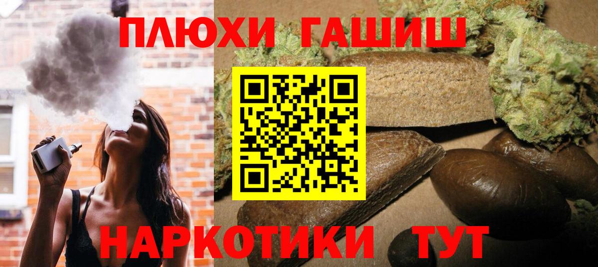 Отрадный  Бошки Шишки  Вход с VPN  ГАШИШ  Альфа ПВП СОЛЬ кристаллы  МЕФ кристаллы  КОКАИН  МЕТАДОН 