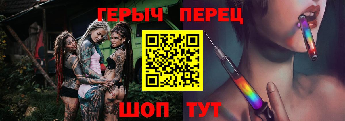 Отрадный  ГЕРОИН афганец  Вход с VPN 