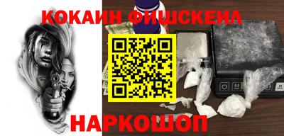гидра Партизанск
