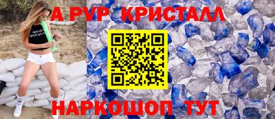 гидра Партизанск