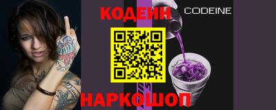 гидра Партизанск