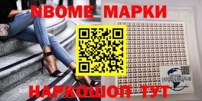 меф Пенза