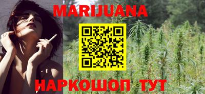гидра Партизанск