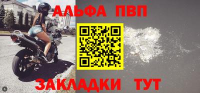 меф Пенза