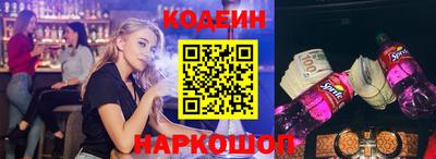 меф Пенза