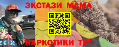 меф Пенза