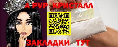 гидра Партизанск