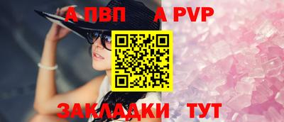 меф Пенза