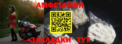 гидра Партизанск