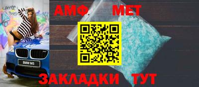 меф Пенза