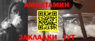 меф Пенза