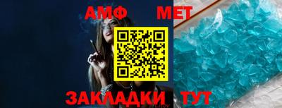 меф Пенза