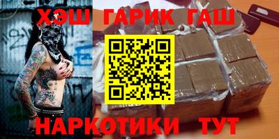 меф Пенза