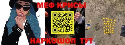 гидра Партизанск