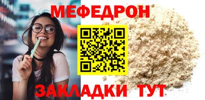 гидра Партизанск