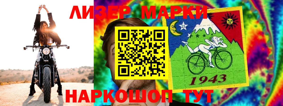 Лсд 25 экстази кислота Отрадный