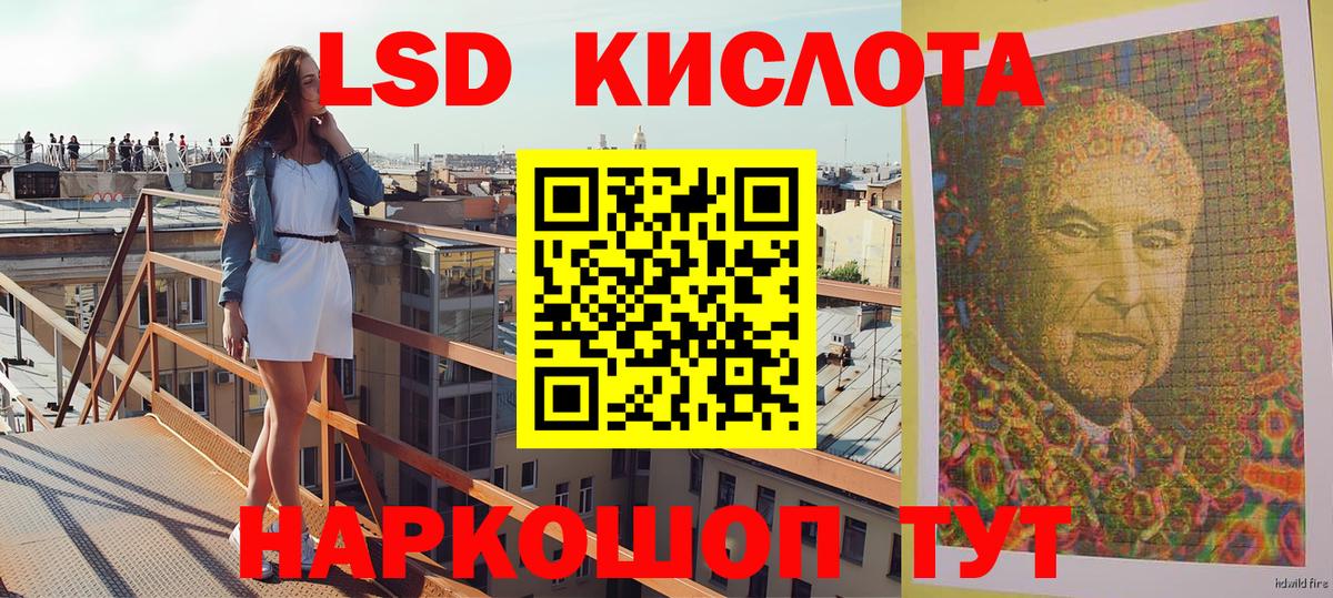 Наркотические марки 1,8мг Отрадный