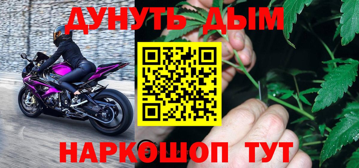 Бошки Шишки ГИДРОПОН  Бошки Шишки индика  Бошки Шишки индика  Канабис марихуана  Вход с VPN  Отрадный 